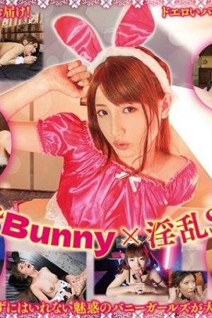 071MXDLP-0204 Bombshell Bunny x Lewd SEX Akiho Yoshizawa Yui Kasuga Yukina Shiraishi Chika Kitano Shiho Mukai
