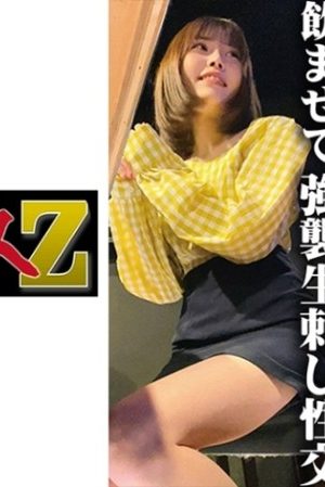 230OREMO-032 Self-proclaimed gravure R