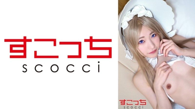 362SCOH-124 [Creampie] Make a carefully selected beautiful girl cosplay and impregnate my child!  - [Abigail 2] Hikaru Minazuki
