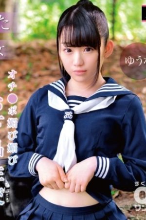 393OTIM-271 [Beautiful girl in a sailor suit impregnated] Punch line, flattering, vulgar sexual intercourse Yuuna