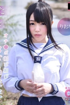 393OTIM-272 [Beautiful girl in a sailor suit impregnated] Punch line, flirting, and vulgar sex Riona