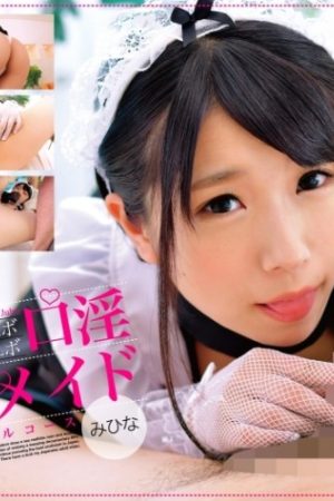 393OTIM-276 A maid who loves dirty dicks, a maid who flatters you and gives you a slutty mouth, a full course of lewd dirty talk whispering, Mihina
