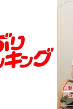 404DHT-0860 Gonzo interview Yuri Matsumoto (43 years old)