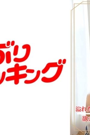 404DHT-0861 Gonzo interview Ryoko Aihara (45 years old)