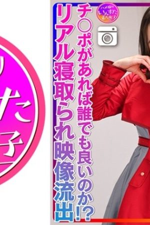 413INSTV-495 [Abnormal sexual desire] Chiharu-chan (25) Celebrity's sex situation Super cute and slippery pussy.  - Idol private sex video leaked!  - [Anyone can do it as long as they have a penis!  - ?  - Real cuckold footage included]