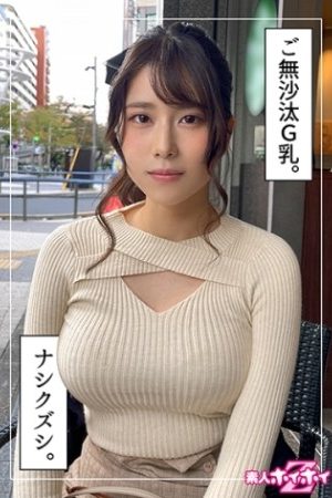 420HOI-253 Iori (23) Amateur Hoi Hoi Z, Amateur, Gonzo, Documentary, Matching app, Beautiful breasts, Fair skin, Beautiful girl