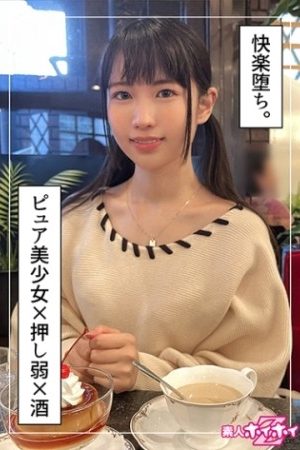 420HOI-258 Kisaki (20) Amateur Hoi Hoi Z/Amateur/Documentary/Gonzo/Small breasts/Small breasts/Neat/Black hair/Beautiful girl