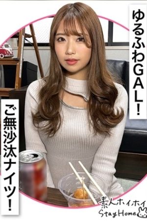 420STH-054 WAKU(24) [Amateur Hoi Hoi Stay Home/Bring home/Amateur/Beautiful girl/Gal/Big breasts/Neck/Beautiful butt/Fair skin/Electric massager/Squirting/Gonzo/Personal shooting/Documentary]