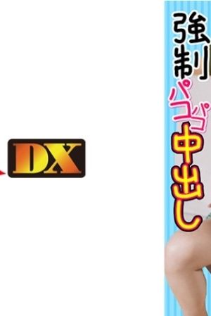 766ESDX-012 Salt compatible J type layered nyan is strong and creampied