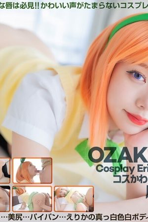 CSPL-022 [4K] 4K Revolution The costume is cute, but...I can't stop.  - Erika Ozaki