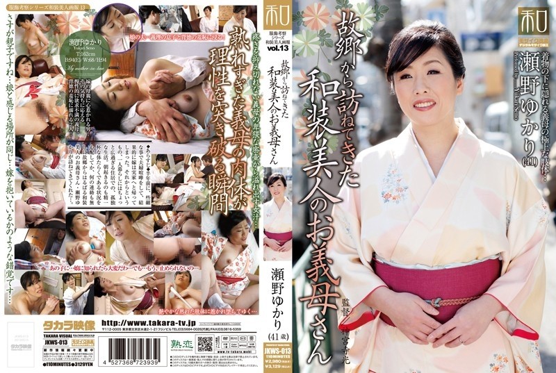 JKWS-013 Clothing Consideration Series Kimono Beauties Vol.13 Beautiful Kimono-Wearing Mother-In-Law Yukari Seno Visits From Her Hometown