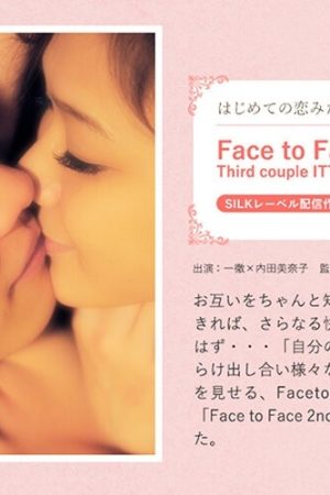 SILK-253 Face to Face 2nd season / Third couple ITTETSU×MINAKO