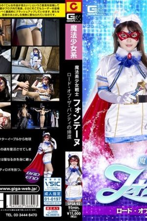 SPSA-92 Magical Beautiful Girl Fontaine Return of Lord of the Panties Akari Niimura