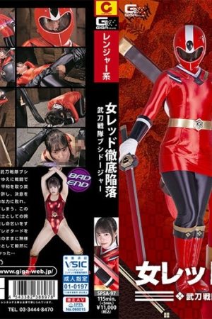 SPSA-97 Female Red's Complete Fall Butto Sentai Bushidoger Anka Suzune