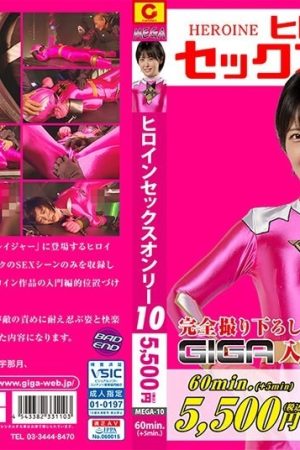 MEGA-10 Heroine Sex Only Vol.10 Rager Pink Ai Inoriyama