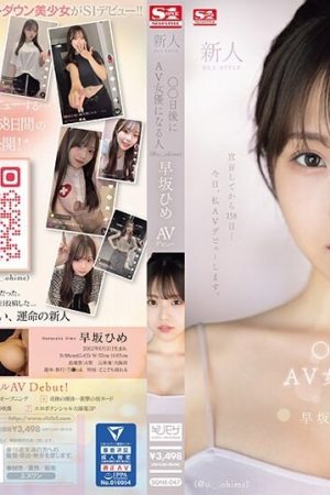 SONE-047 Newcomer NO.1STYLE The person who will become an AV actress in ○○ days (@o._.ohime) Hime Hayasaka AV debut