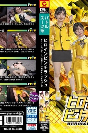 SPSB-27 Heroine Pinch Rush Amy Rager Yellow Rin Fang Tsubasa Chia Topaz Yuka Ichii