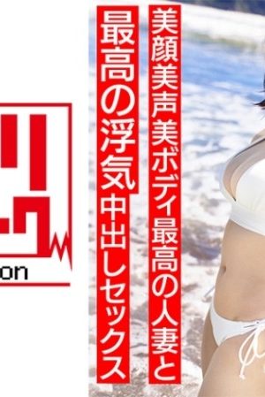 328HMDNV-694 [Neat and clean female announcer type] A 27-year-old young wife with a short cut similar to Natsu○3○ Escapes to the summer sea with her cheating partner. The best cheating creampie sex with the best married woman with a beautiful face and beautiful body [Summer memories...]