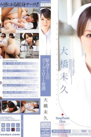 MIDD-583 Dedicated nurse's deep throat nursing Miku Ohashi