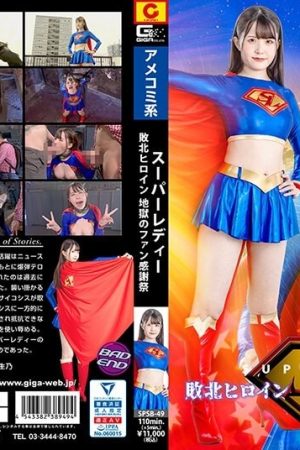SPSB-49 Super Lady Defeated Heroine Hell's Fan Thanksgiving Miina Konno