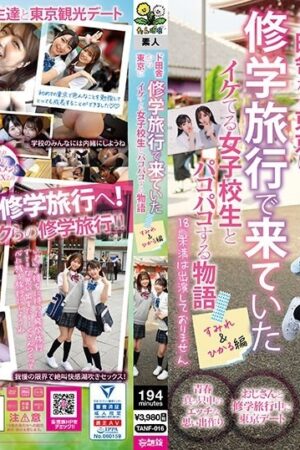 TANF-016 Dandelion☆Presents!  - A story about having sex with a cool high school girl who came from the countryside to Tokyo on a school trip. Sumire & Hikaru edition