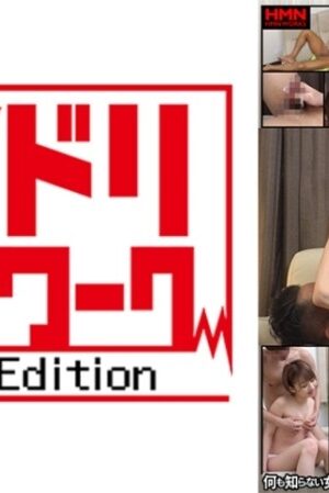 328JNTH-001 Leakage of secret camera data from a breastfeeding and handjob shop. Hobby course for members of a villainous sex shop. 150 minutes of full videos taken and saved by 11 people through voyeurism and deceitful filming.