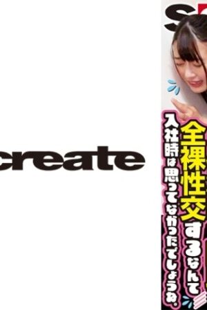 107SHYN-179 When I joined the company, I never thought I would have sex naked on the stairs during work.  - SOD female employee is more embarrassing than being naked!  - Take Off Camp BOX Baseball Fist Sales Department 2nd Year New Graduate Shisa Gamo