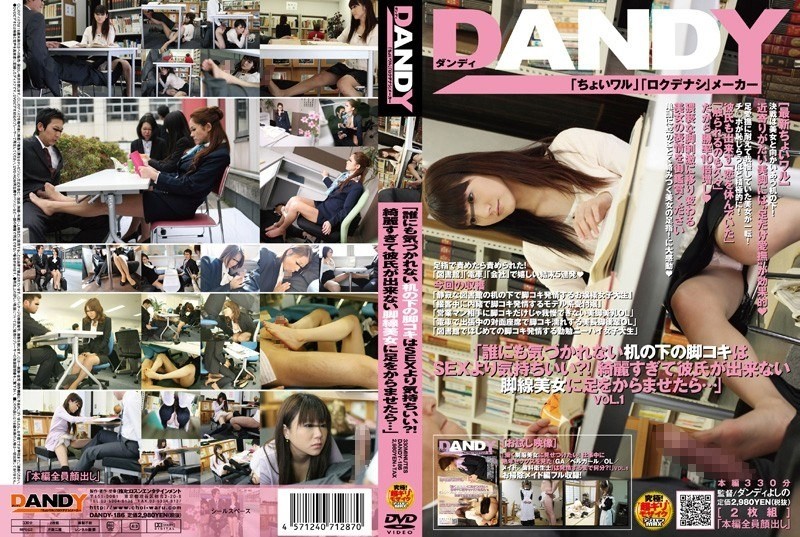 DANDY-186 "Does a leg job under the desk where no one notices feel better than sex?! If you entwine your legs with a beautiful woman who is too beautiful to have a boyfriend..." VOL.1